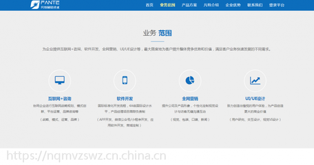 鄭州軟件開發(fā)新趨勢 小程序與網站系統(tǒng)定制，凡特（Fante）廠家的專業(yè)解決方案