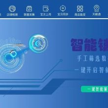 鄭州微云控軟件科技 助力企業(yè)數(shù)字化轉型的軟件開發(fā)先鋒