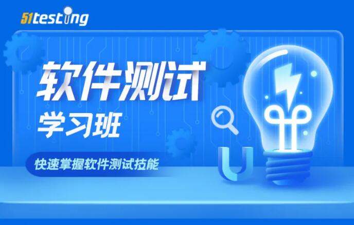 鄭州博為峰軟件測試培訓(xùn)學(xué)校 培育軟件開發(fā)與測試雙棲人才的專業(yè)基地